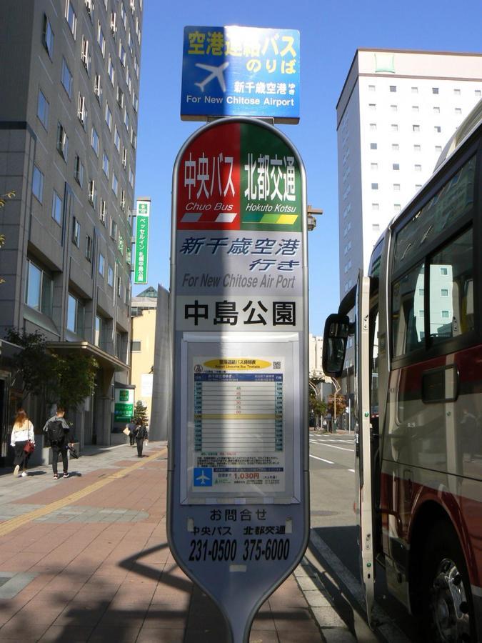 Апартаменты 新規open！サービスアパ―トメントsapporo中島公園302 Экстерьер фото